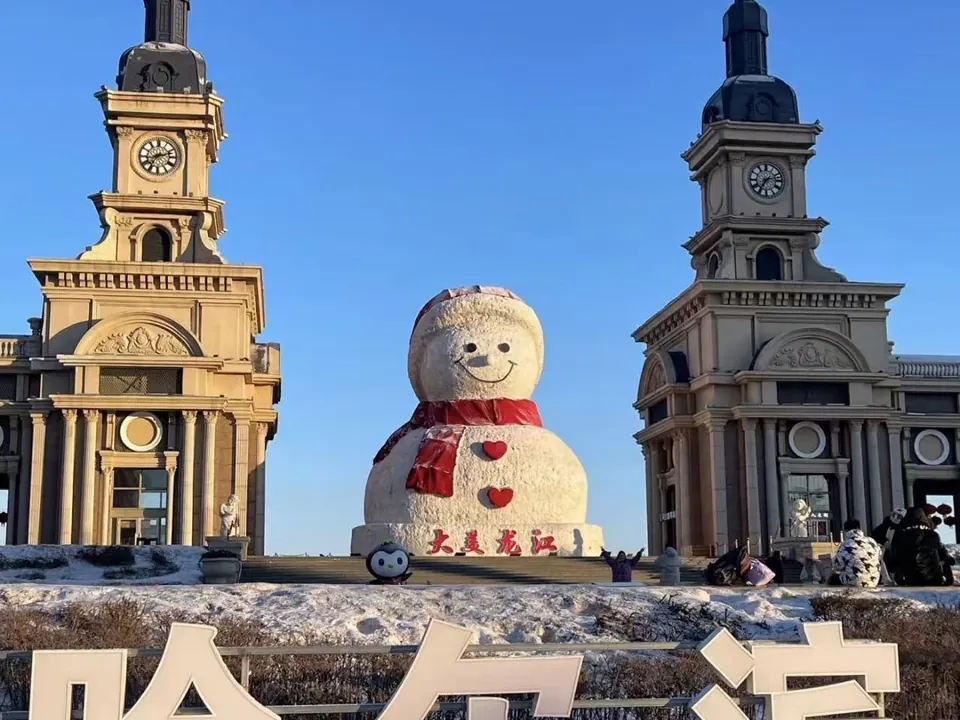 Harbin in a weekend: Arrival