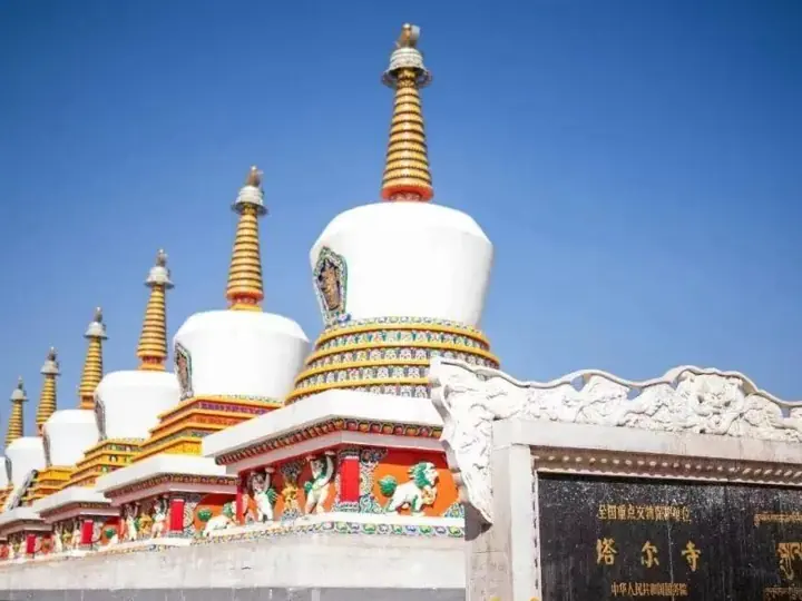 The Silk Road: Xining